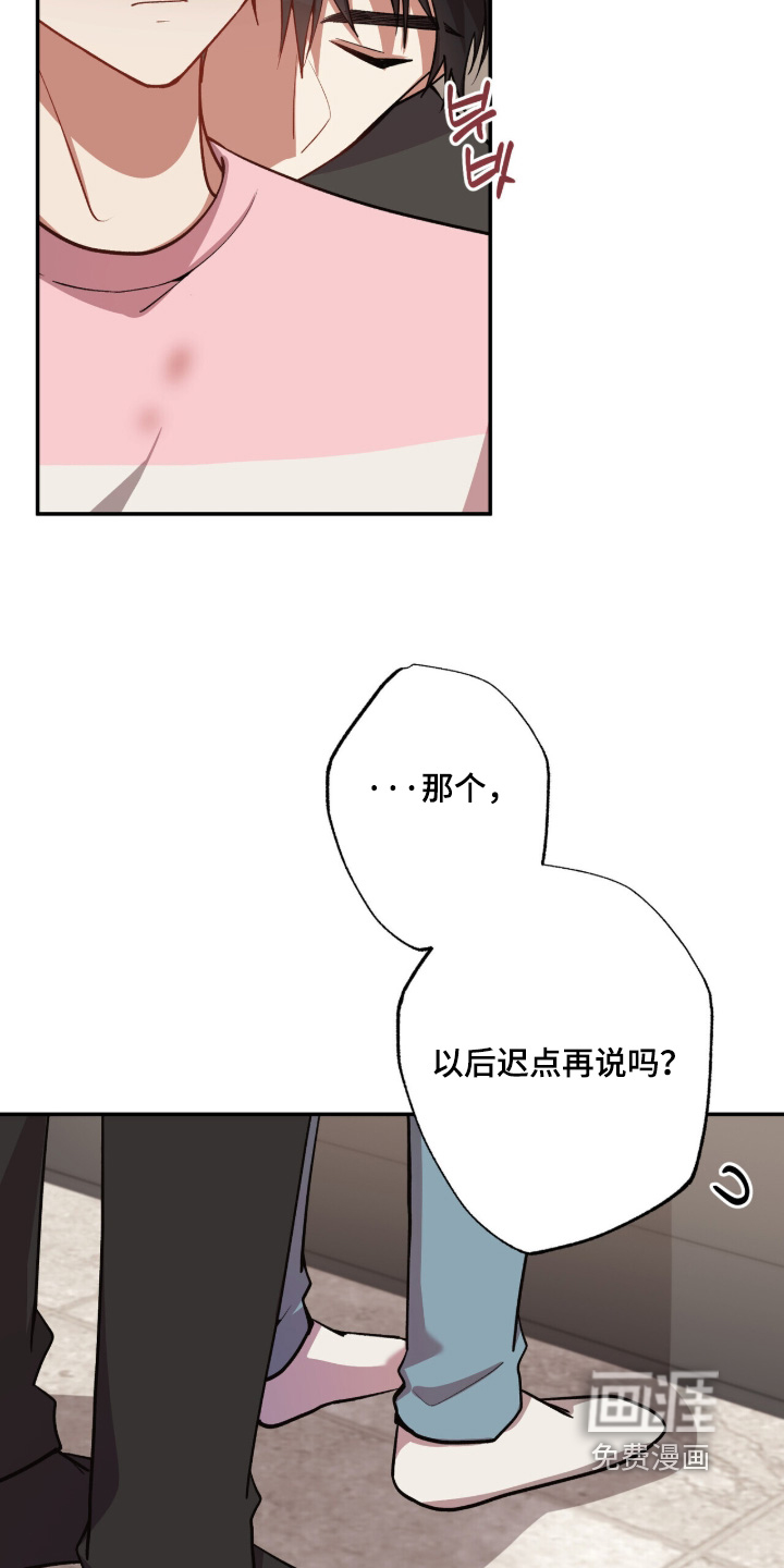 第52话25