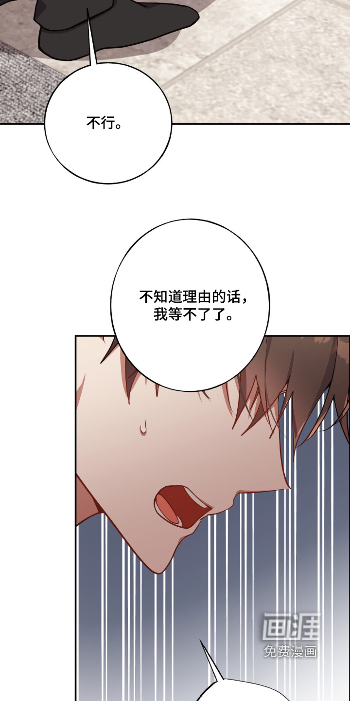 第52话26