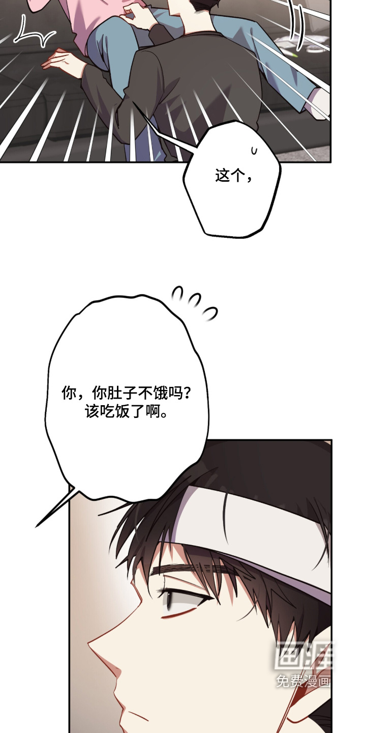 第52话3