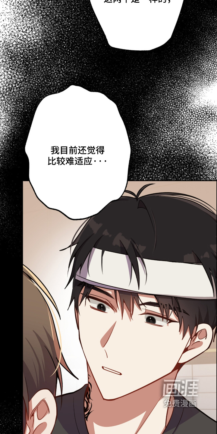 第52话31