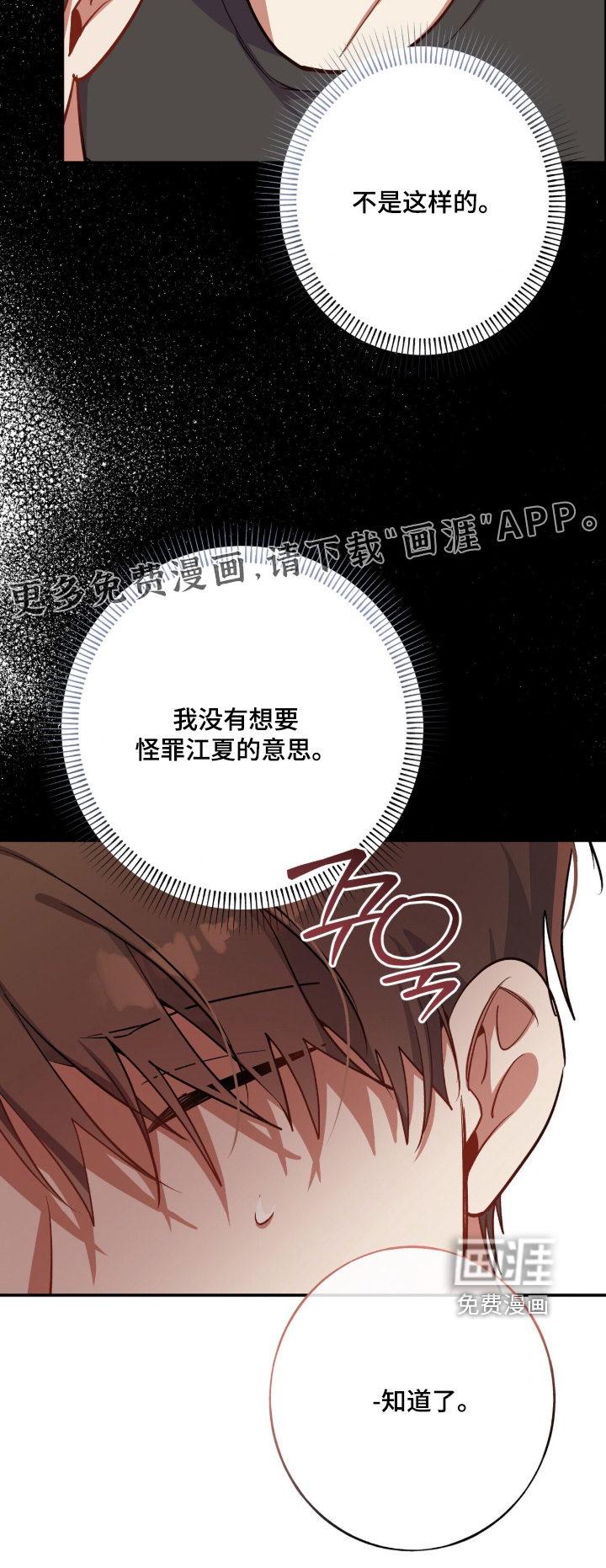 第52话32