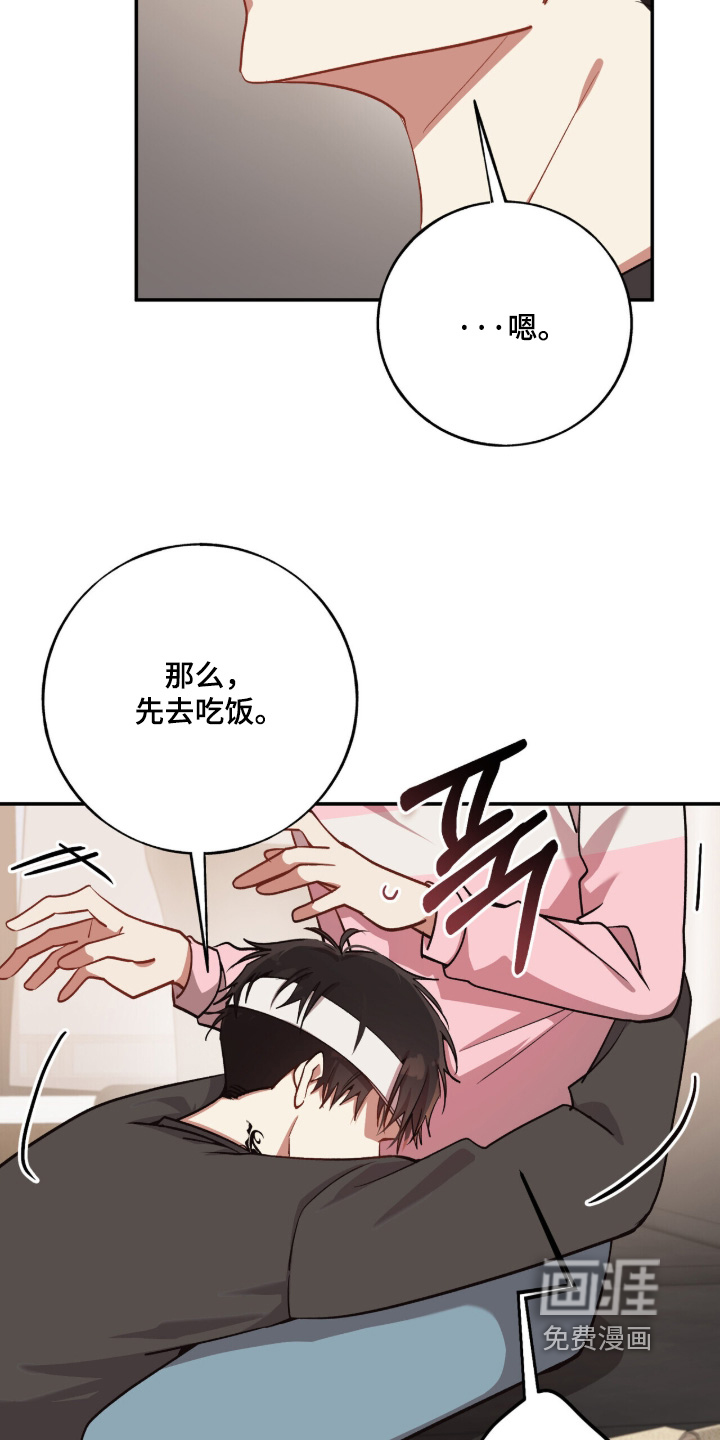 第52话4