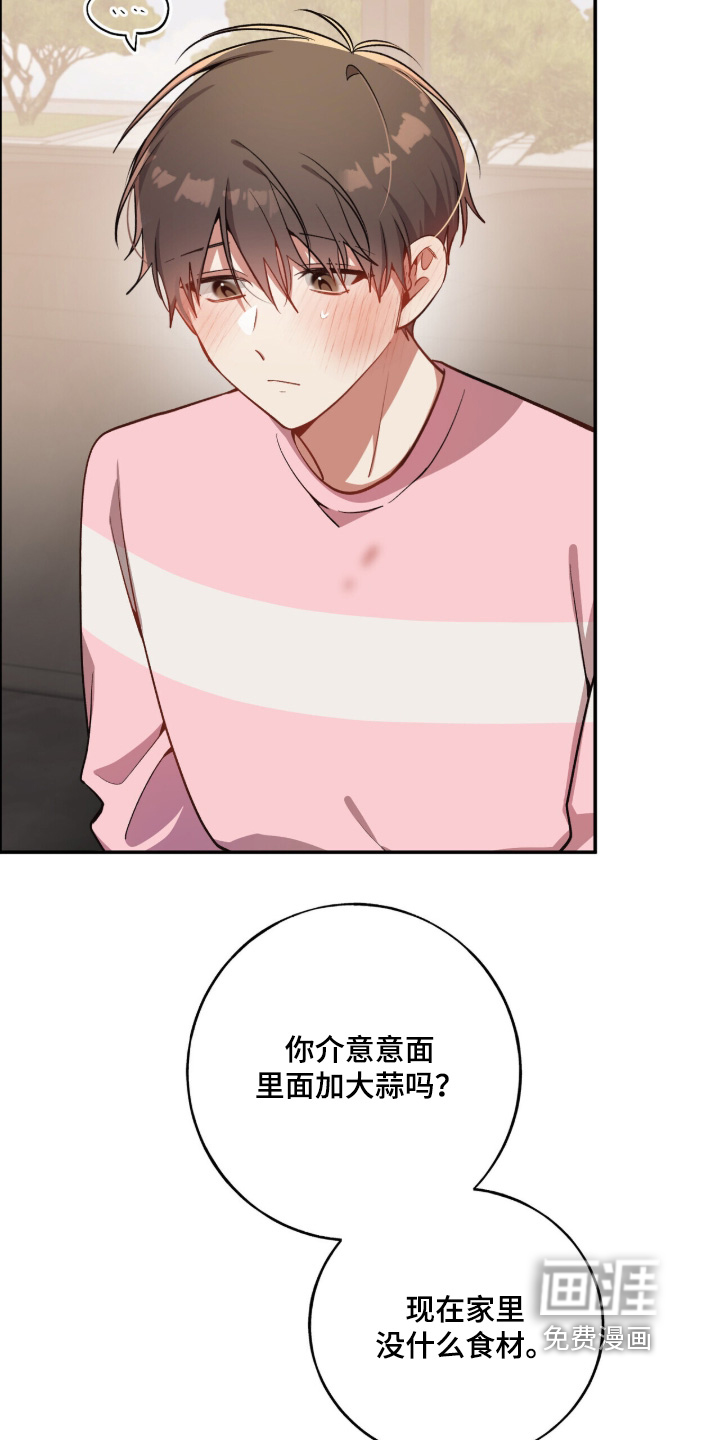 第52话7