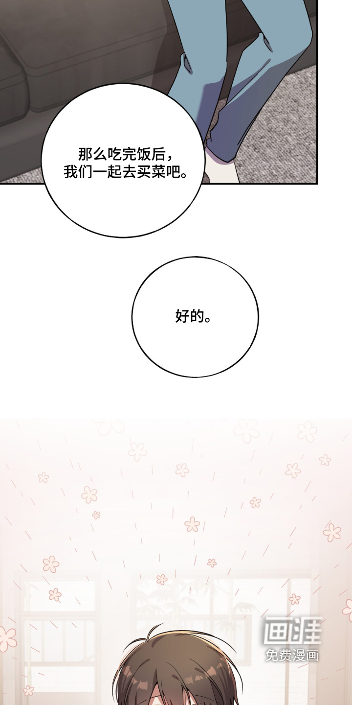 第52话9