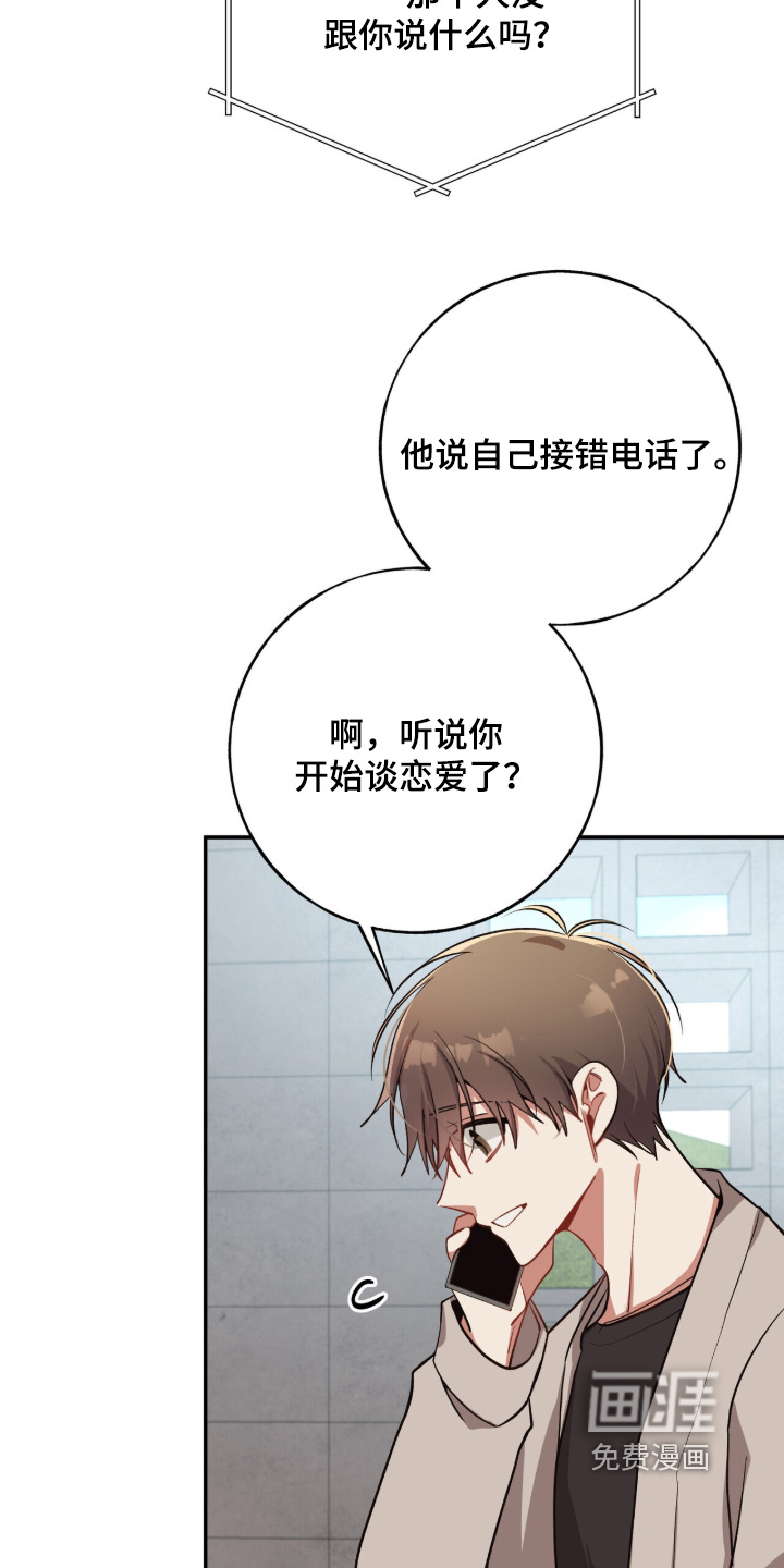 第58话10