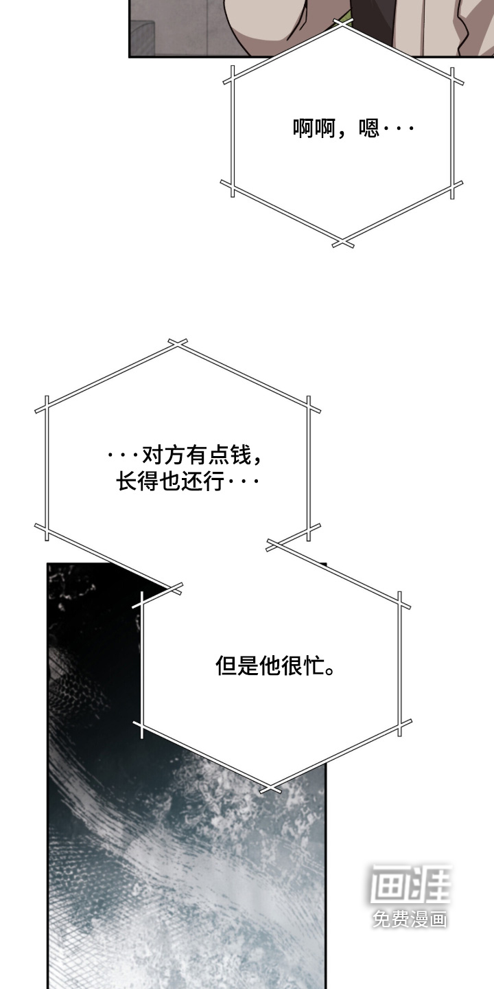 第58话11
