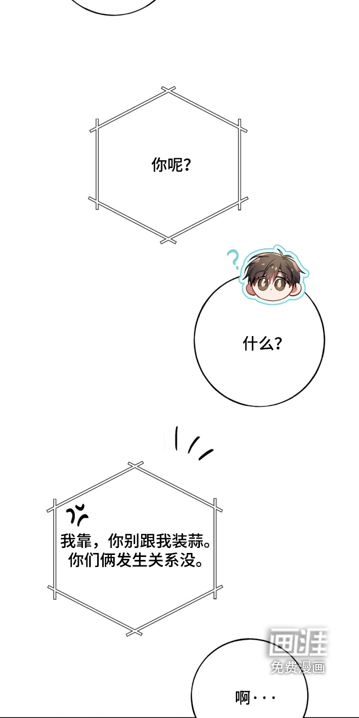 第58话13