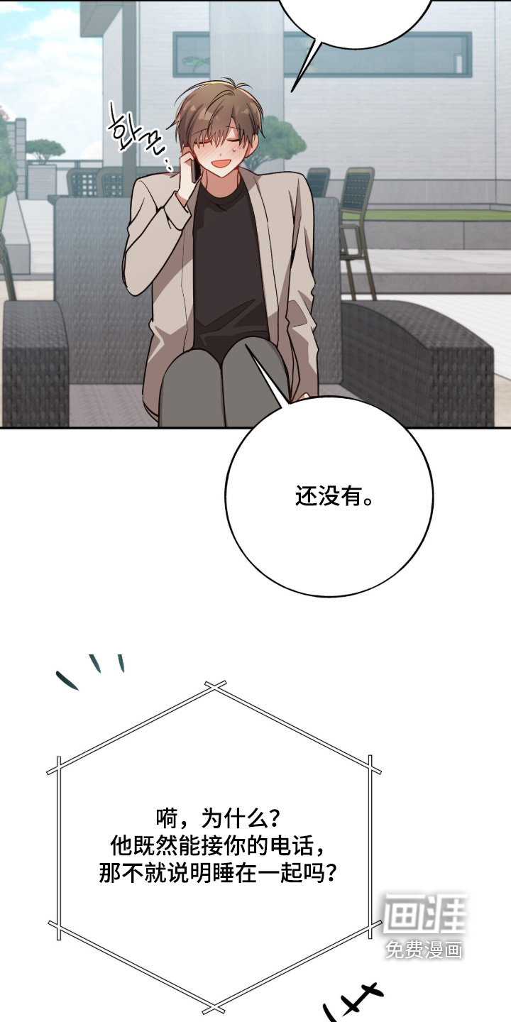 第58话14