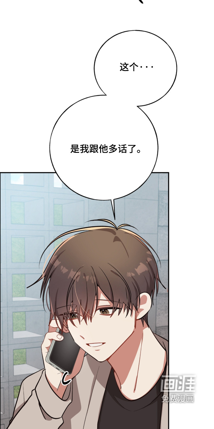 第58话15