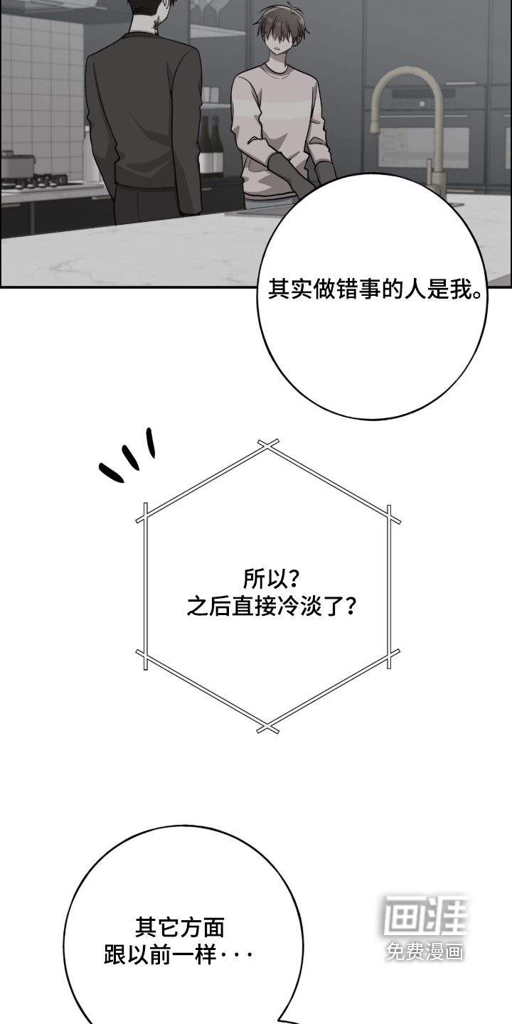 第58话17