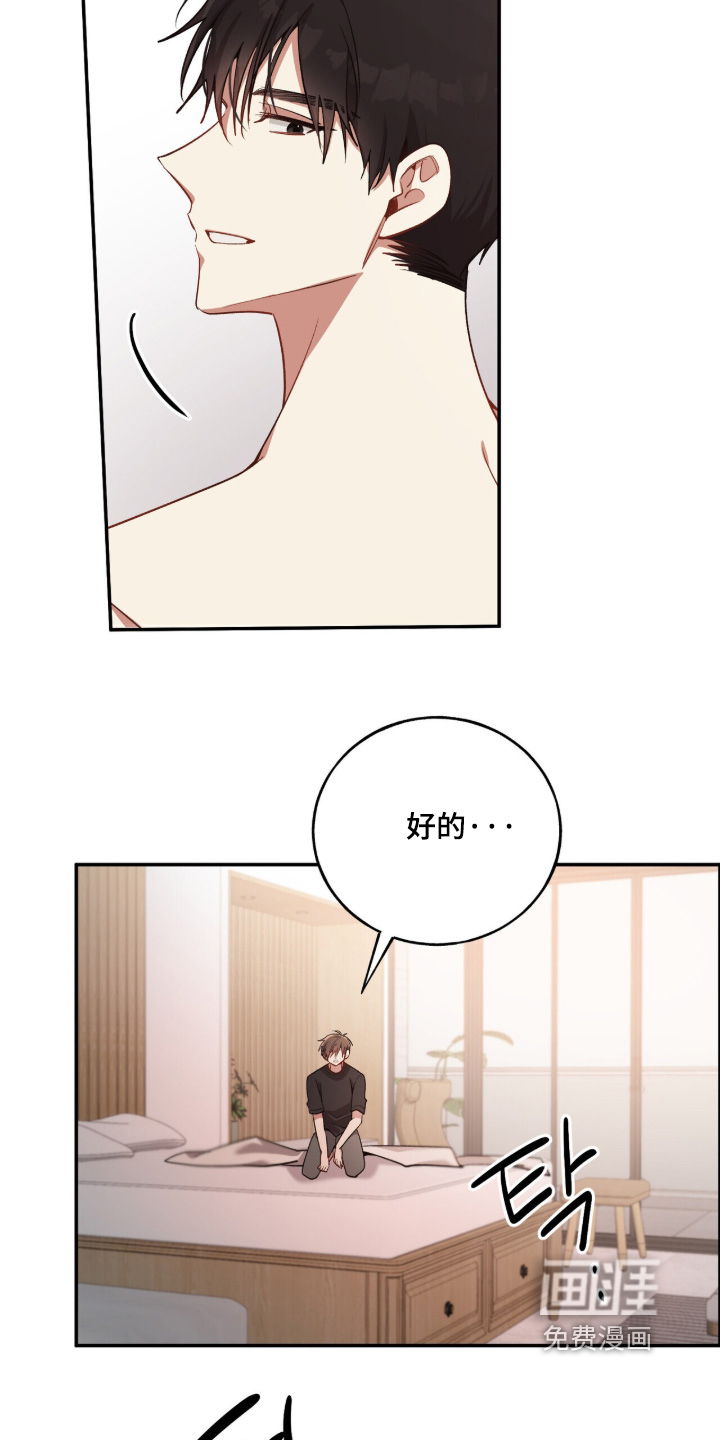 第58话2