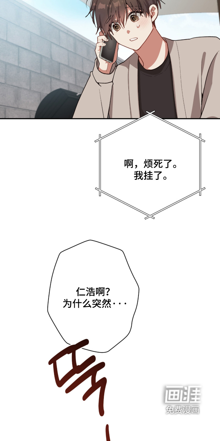 第58话20