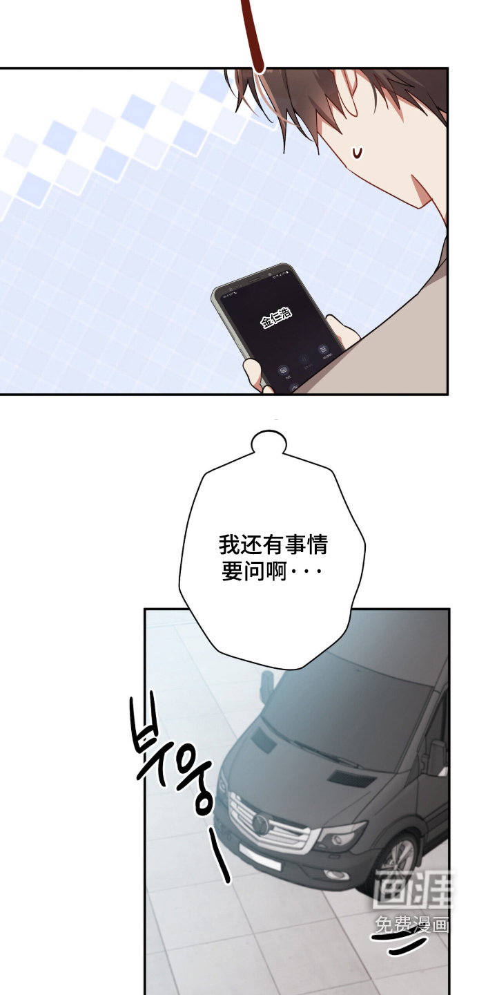 第58话21