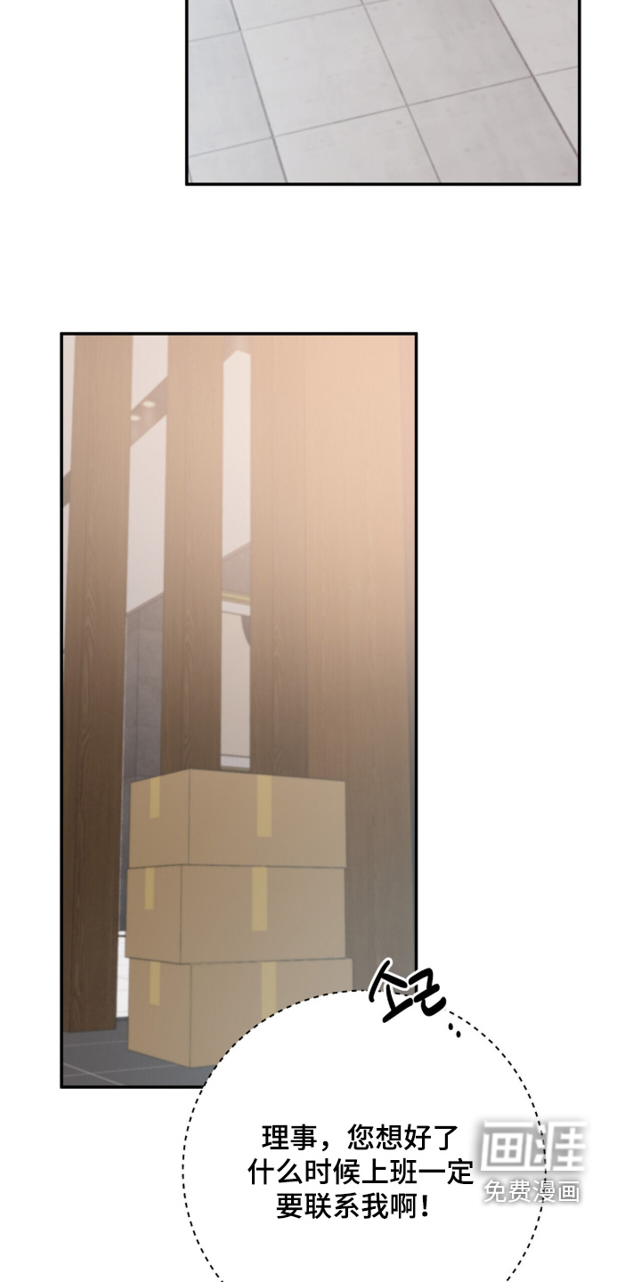 第58话22