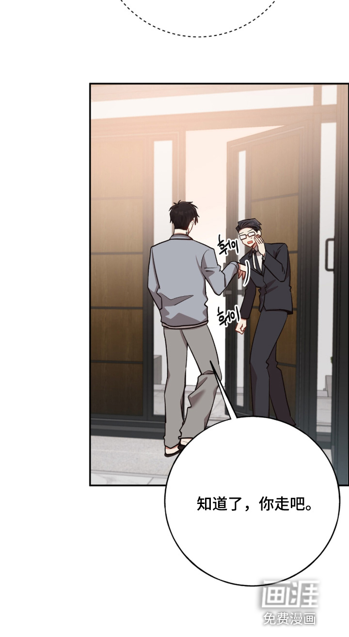 第58话23