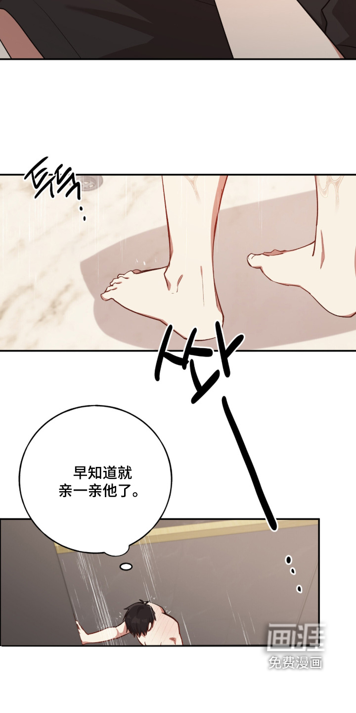 第58话5