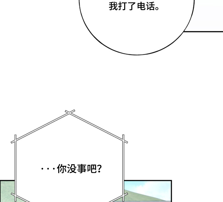 第58话8
