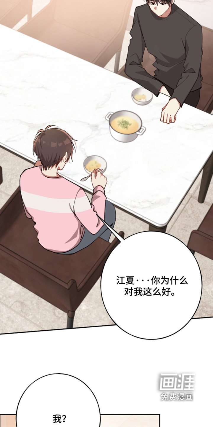 第55话10