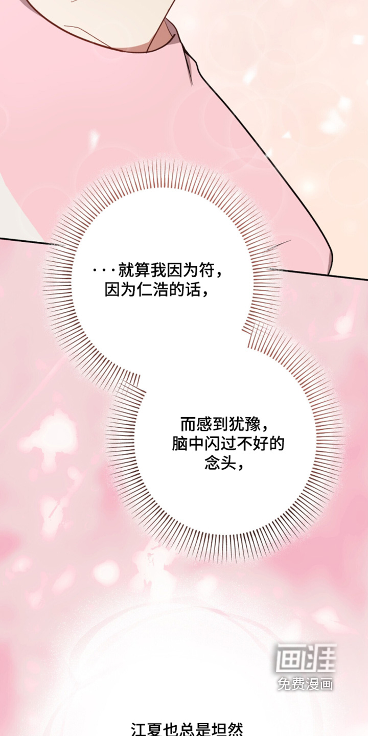 第55话17
