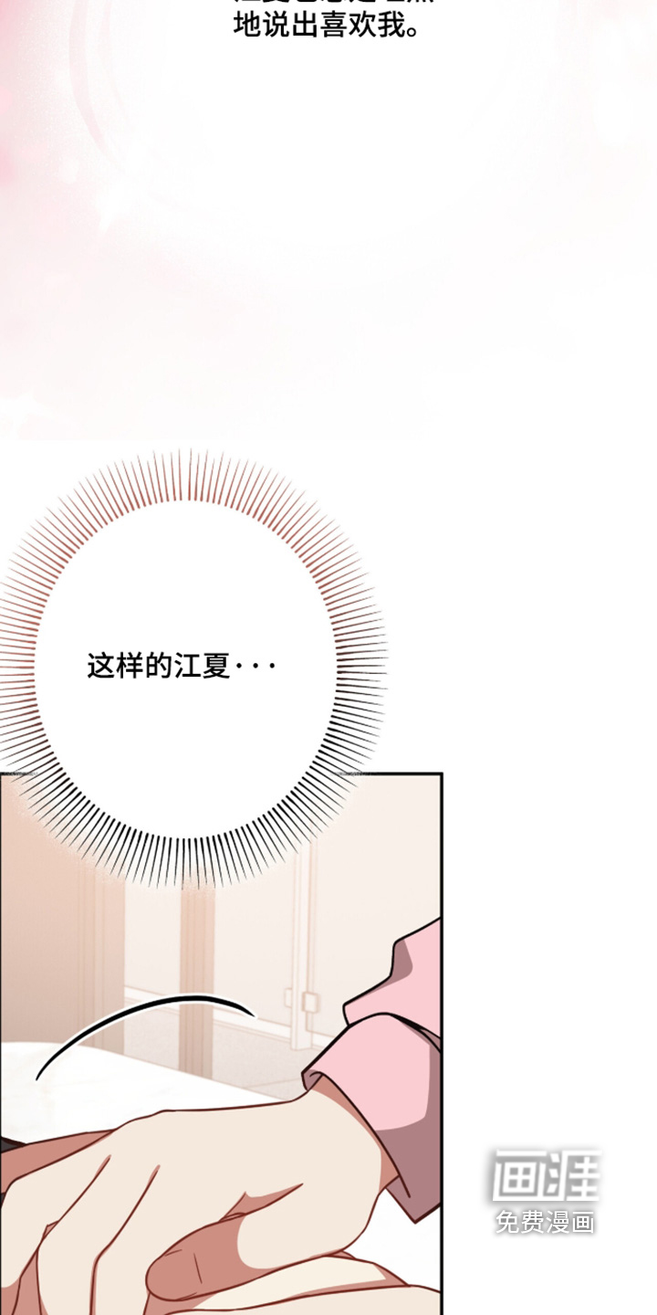 第55话18