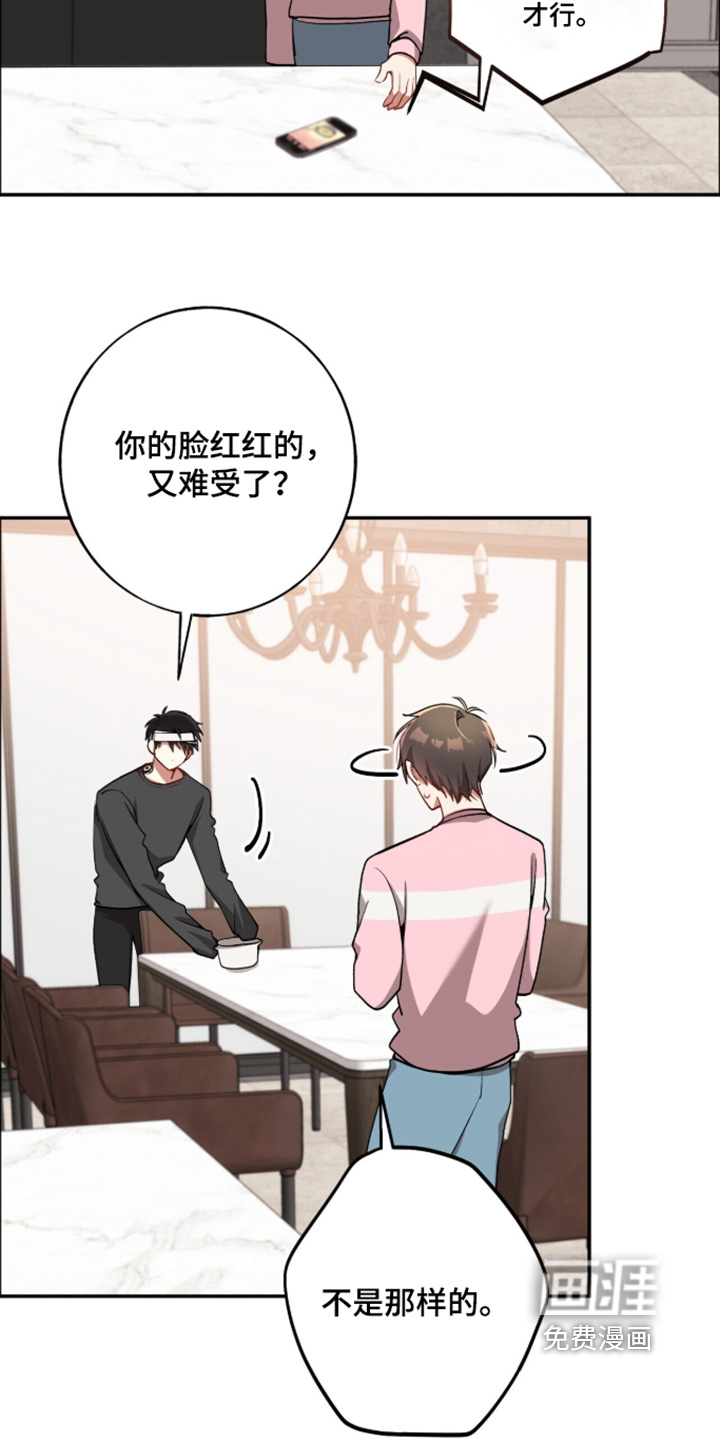 第55话3
