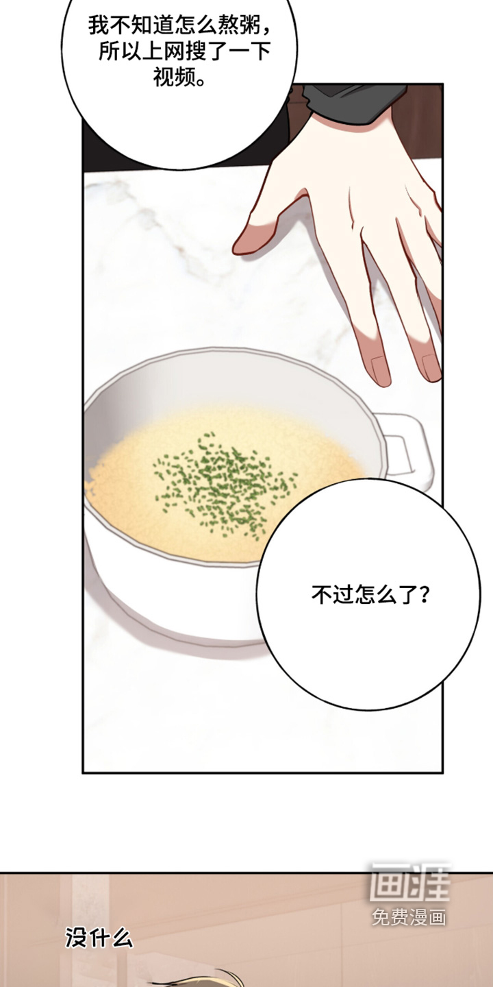 第55话5
