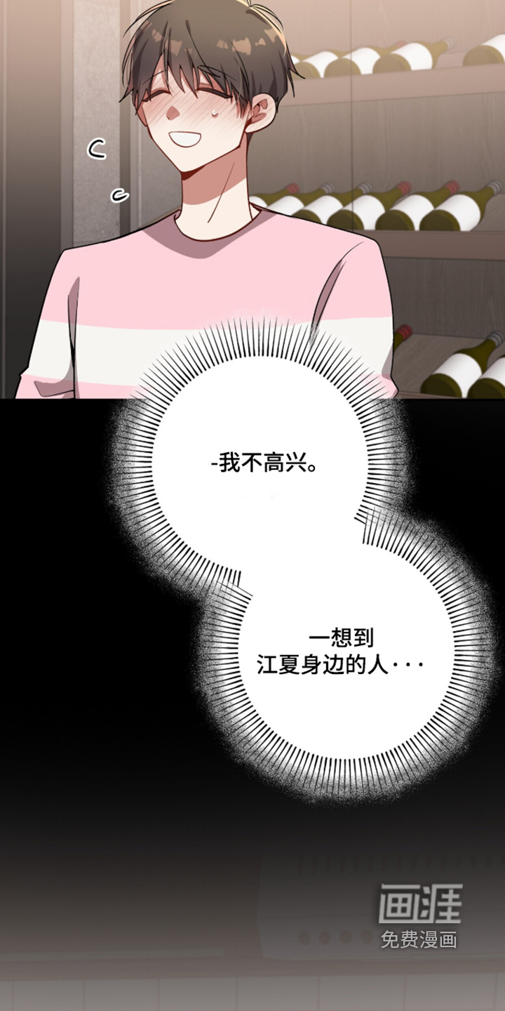 第55话6