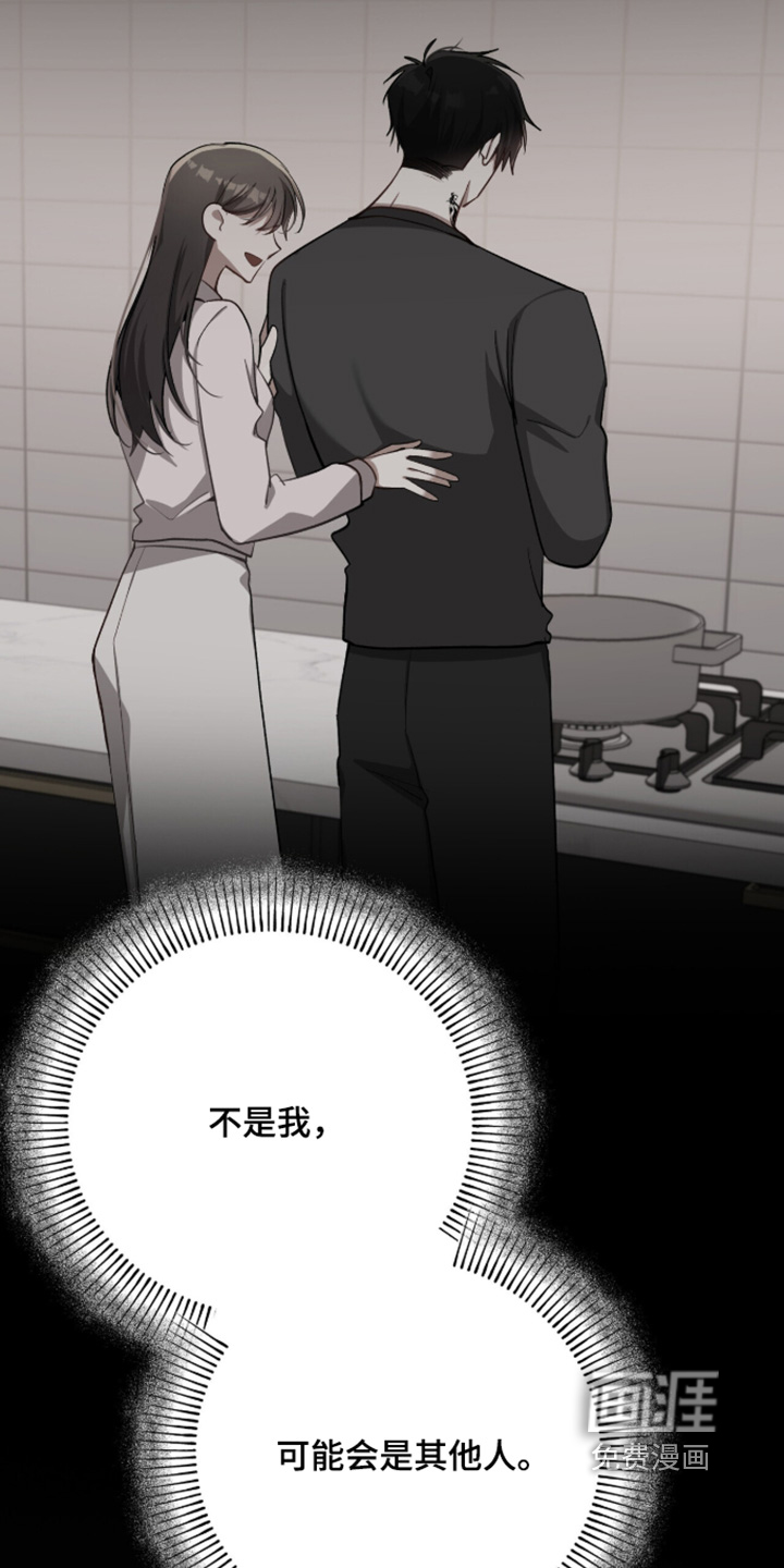第55话7