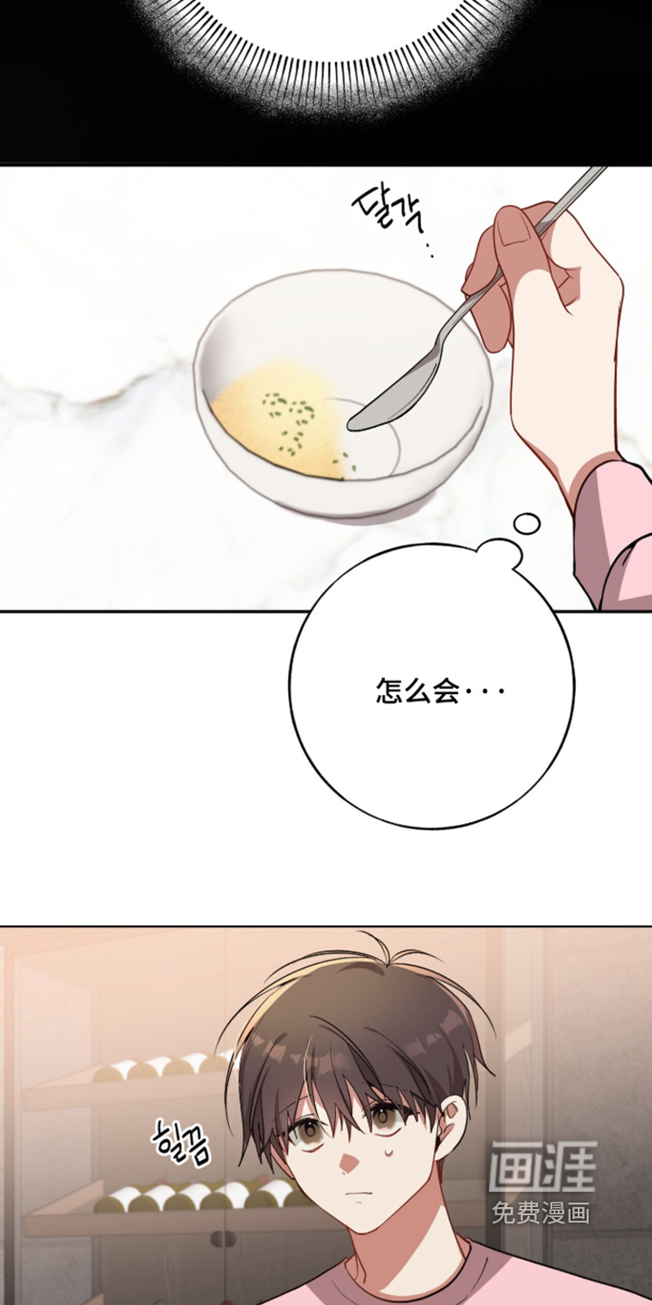 第55话8
