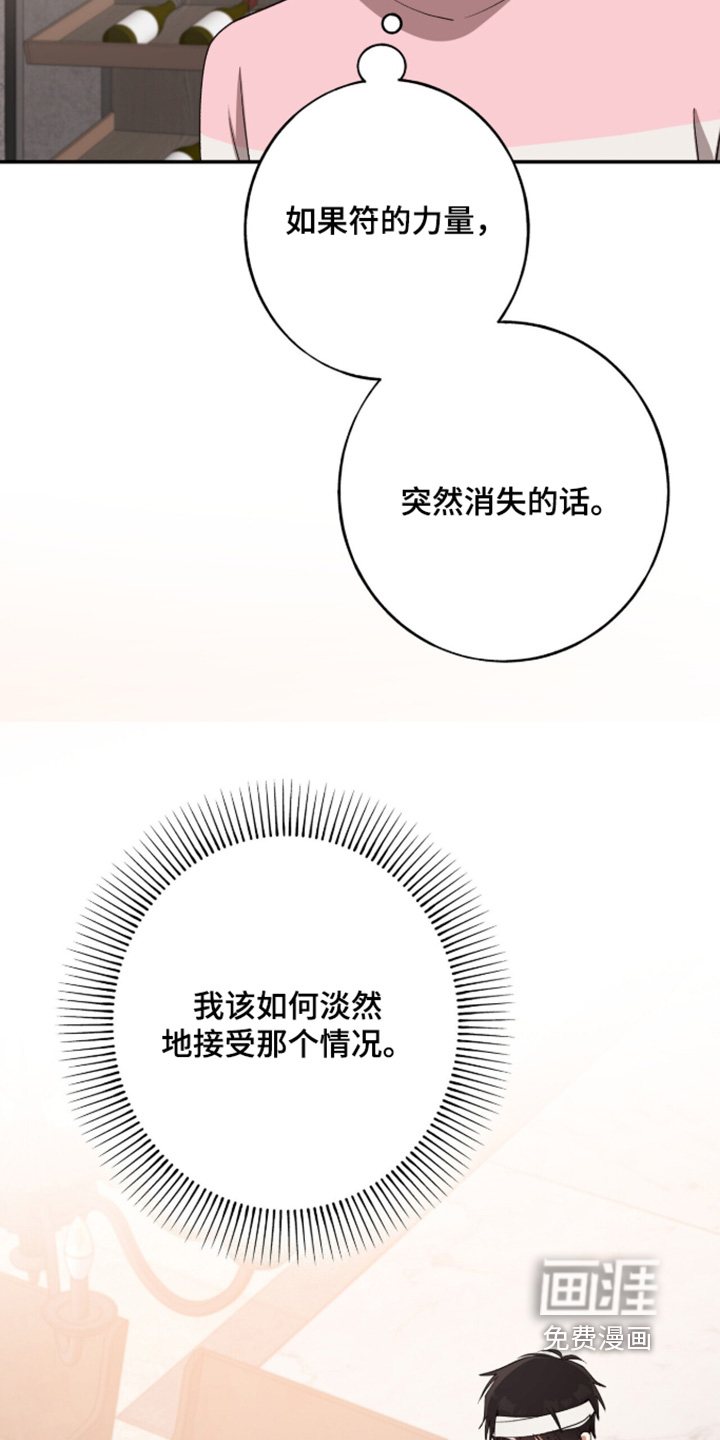 第55话9