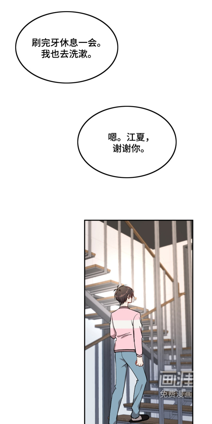 第54话0