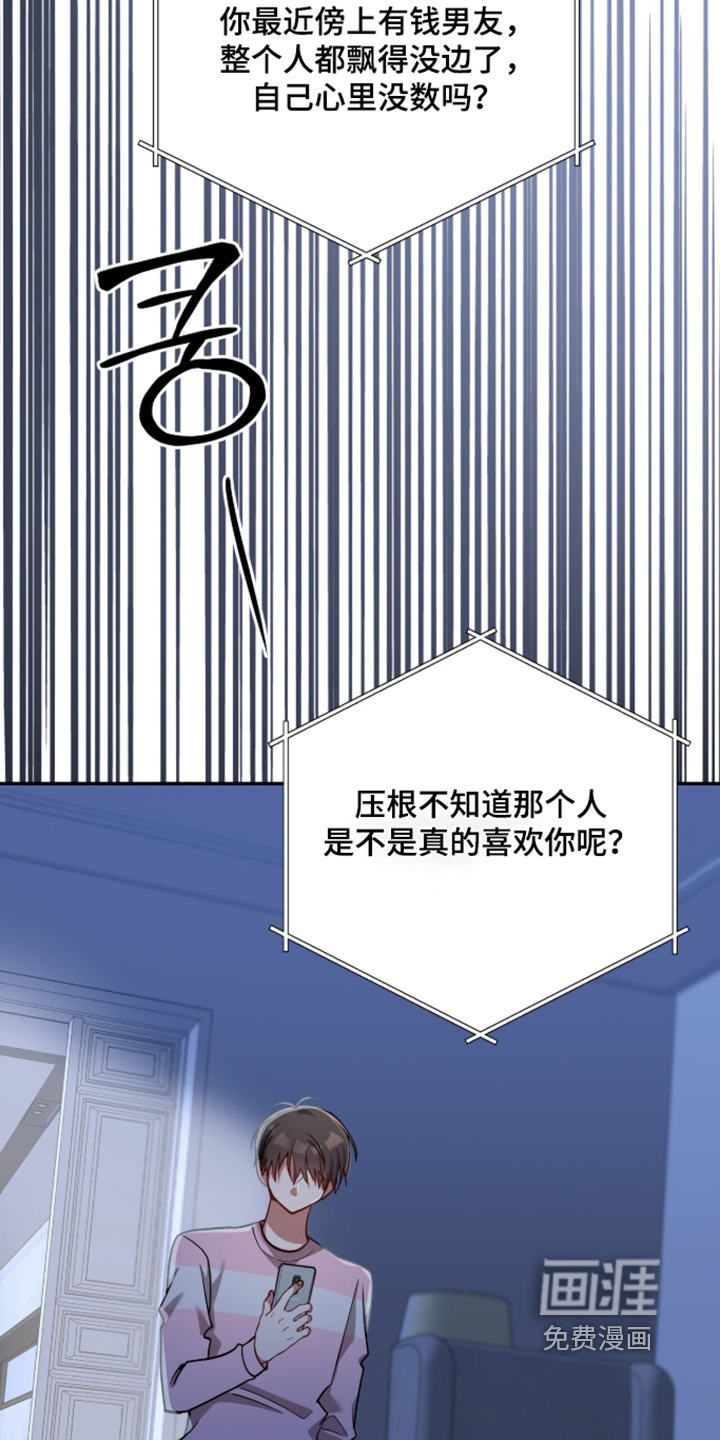 第54话10