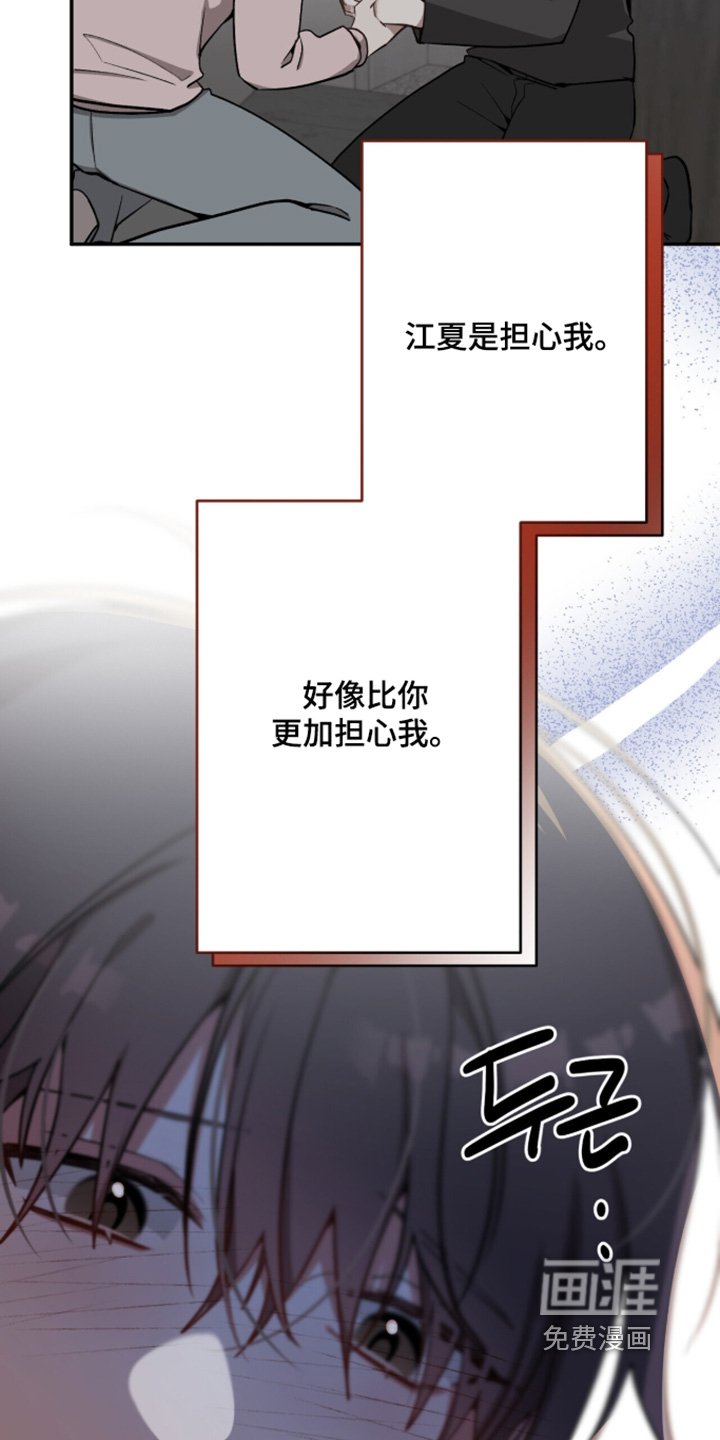 第54话12