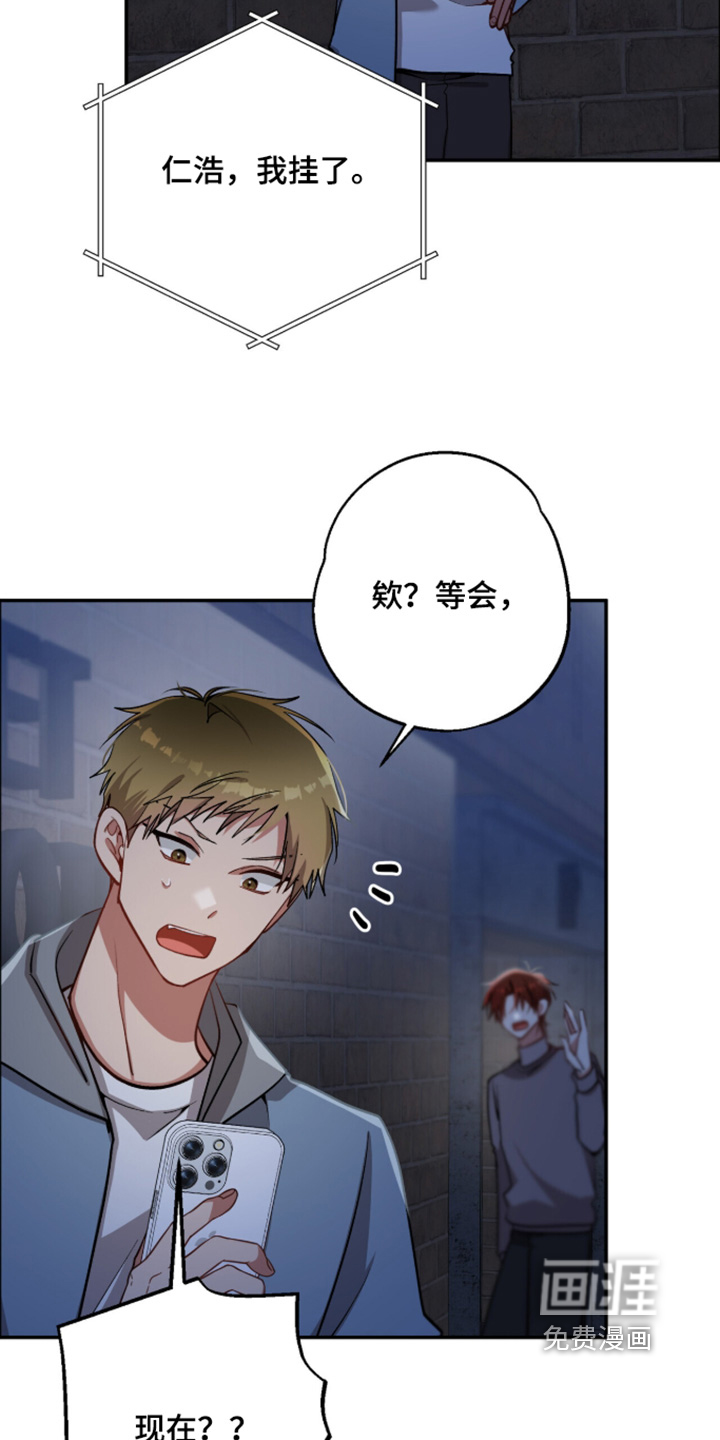 第54话15