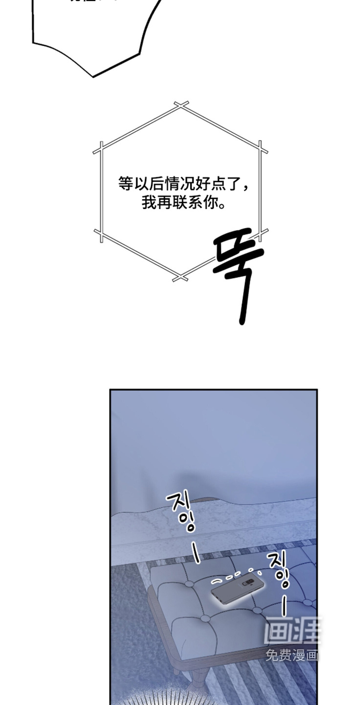 第54话16