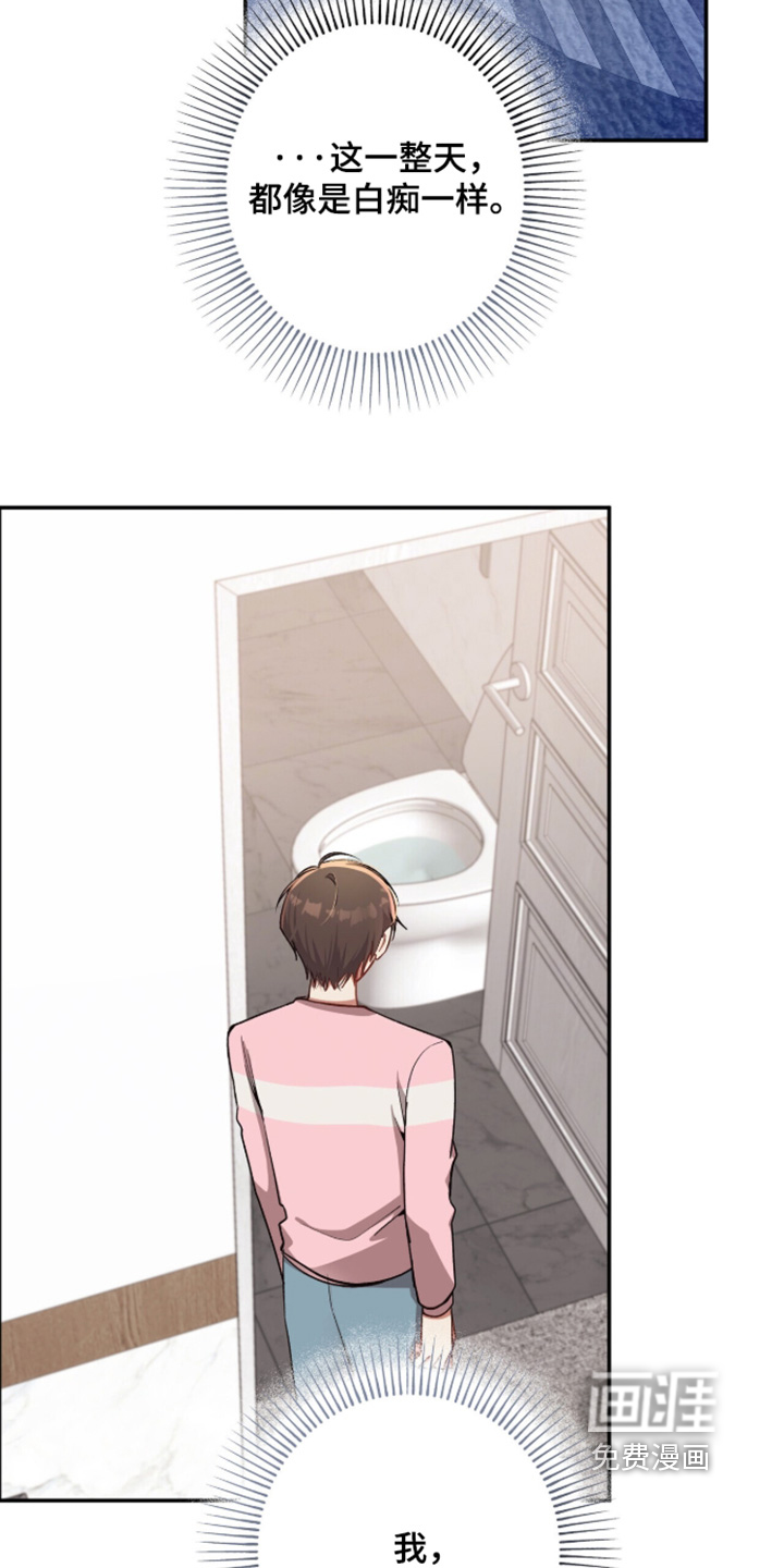 第54话17