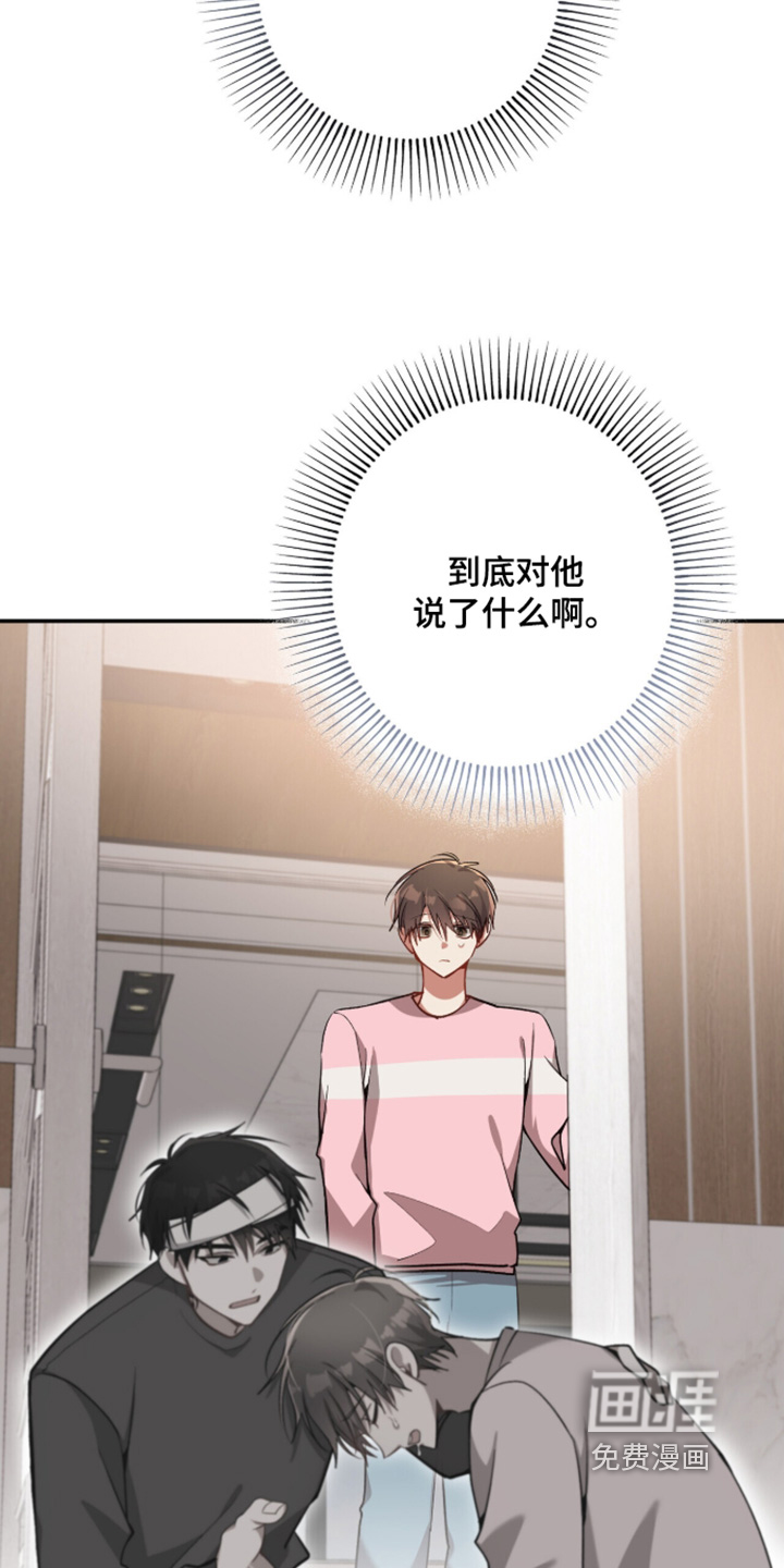 第54话18