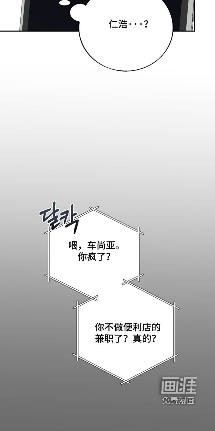 第54话2