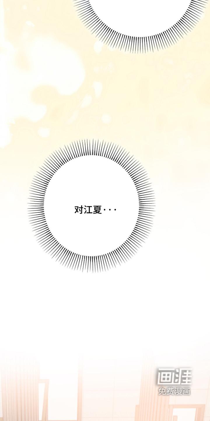 第54话21