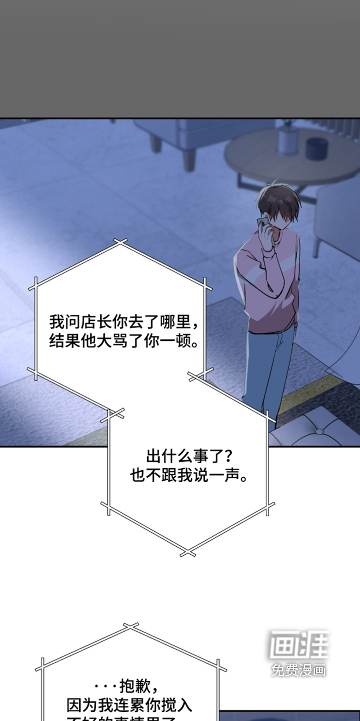 第54话3