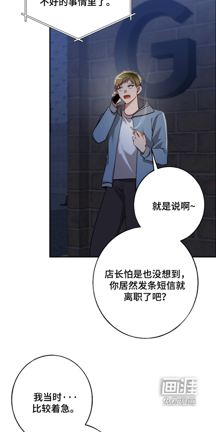 第54话4
