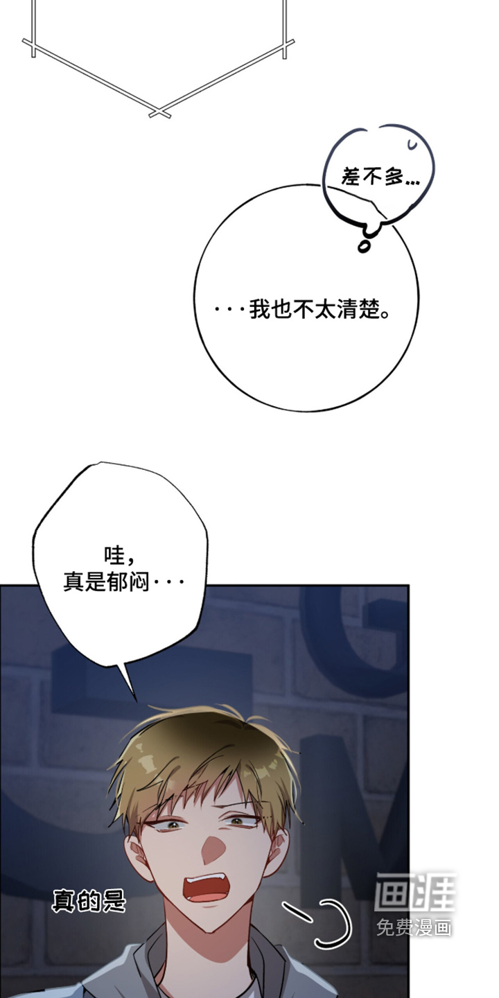 第54话6