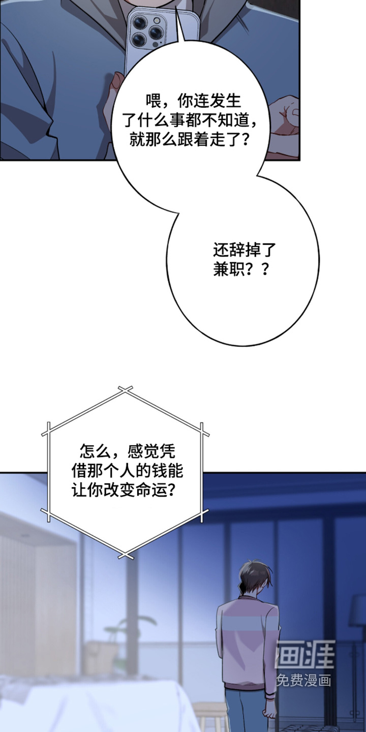第54话7