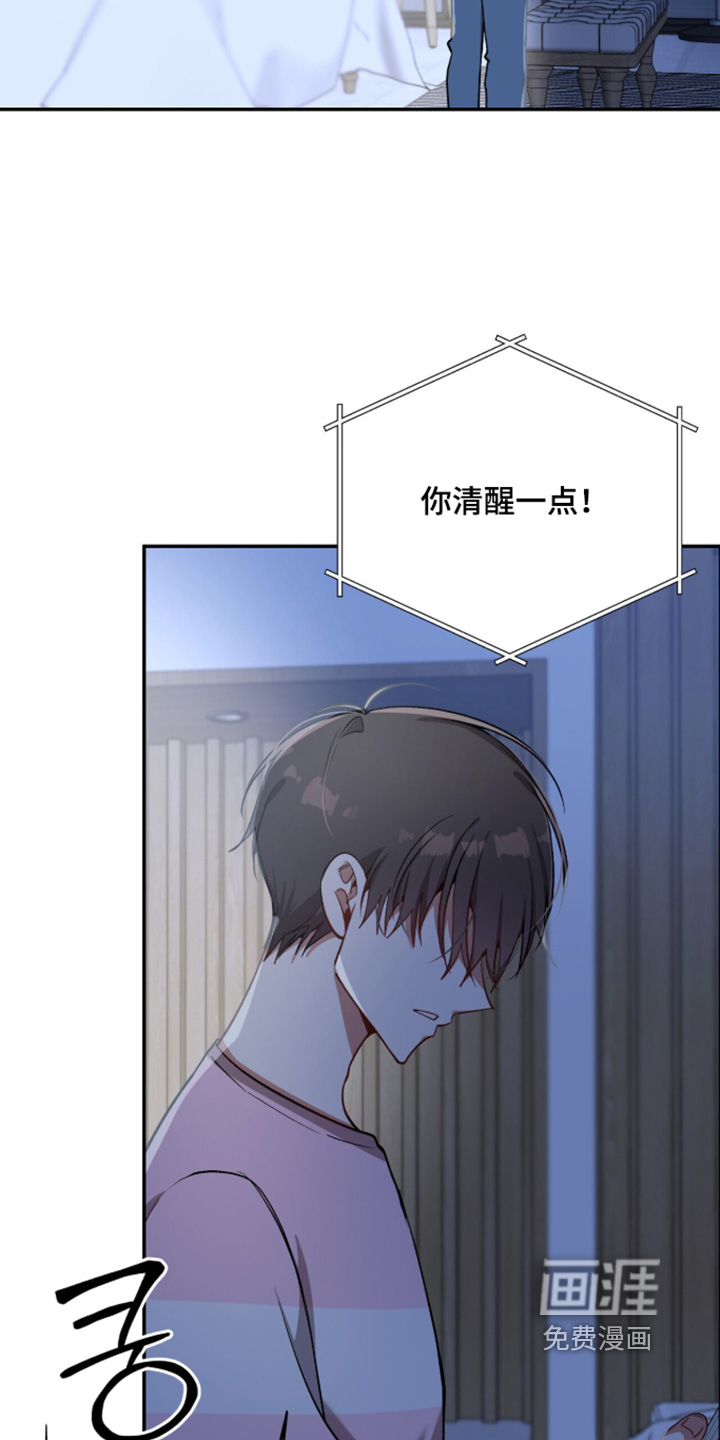 第54话8