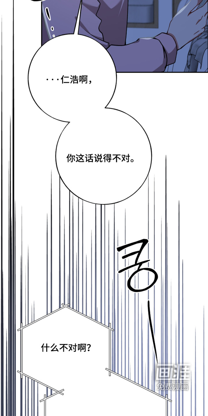第54话9