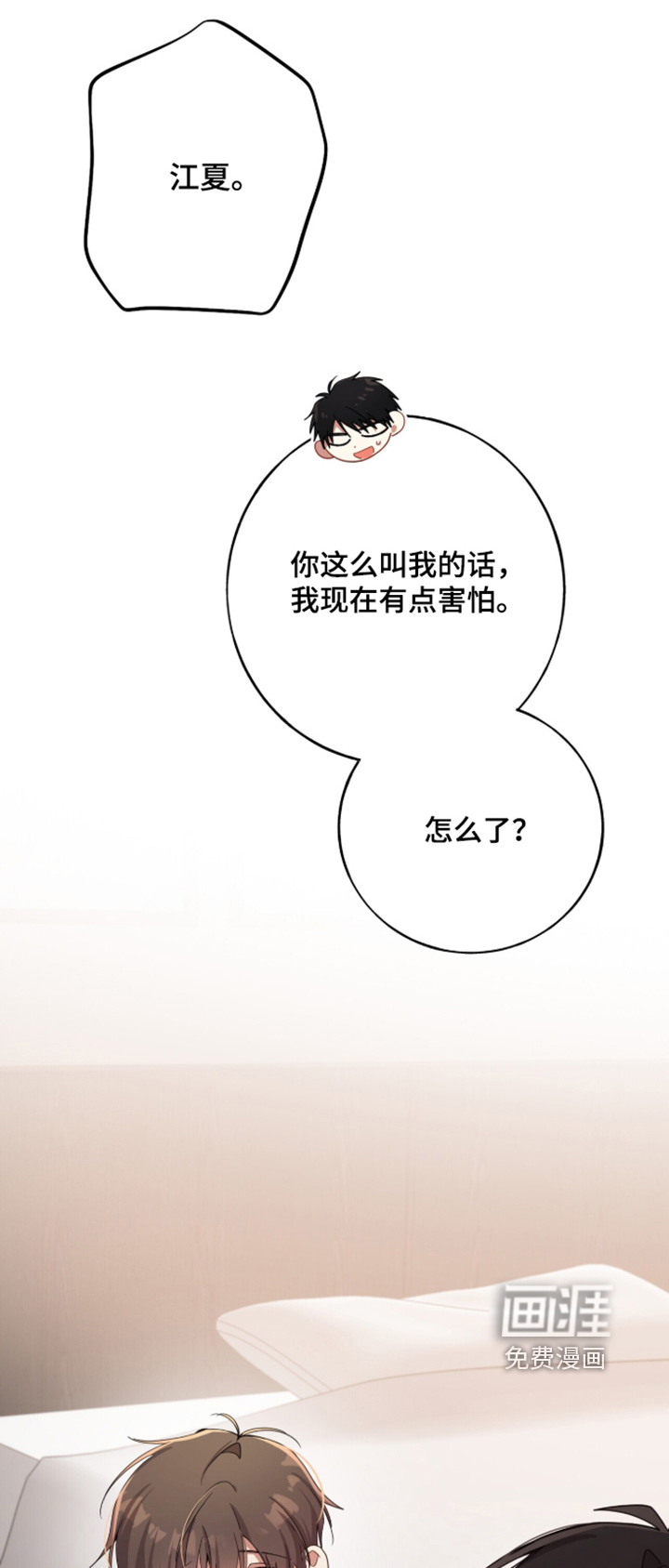 第61话0