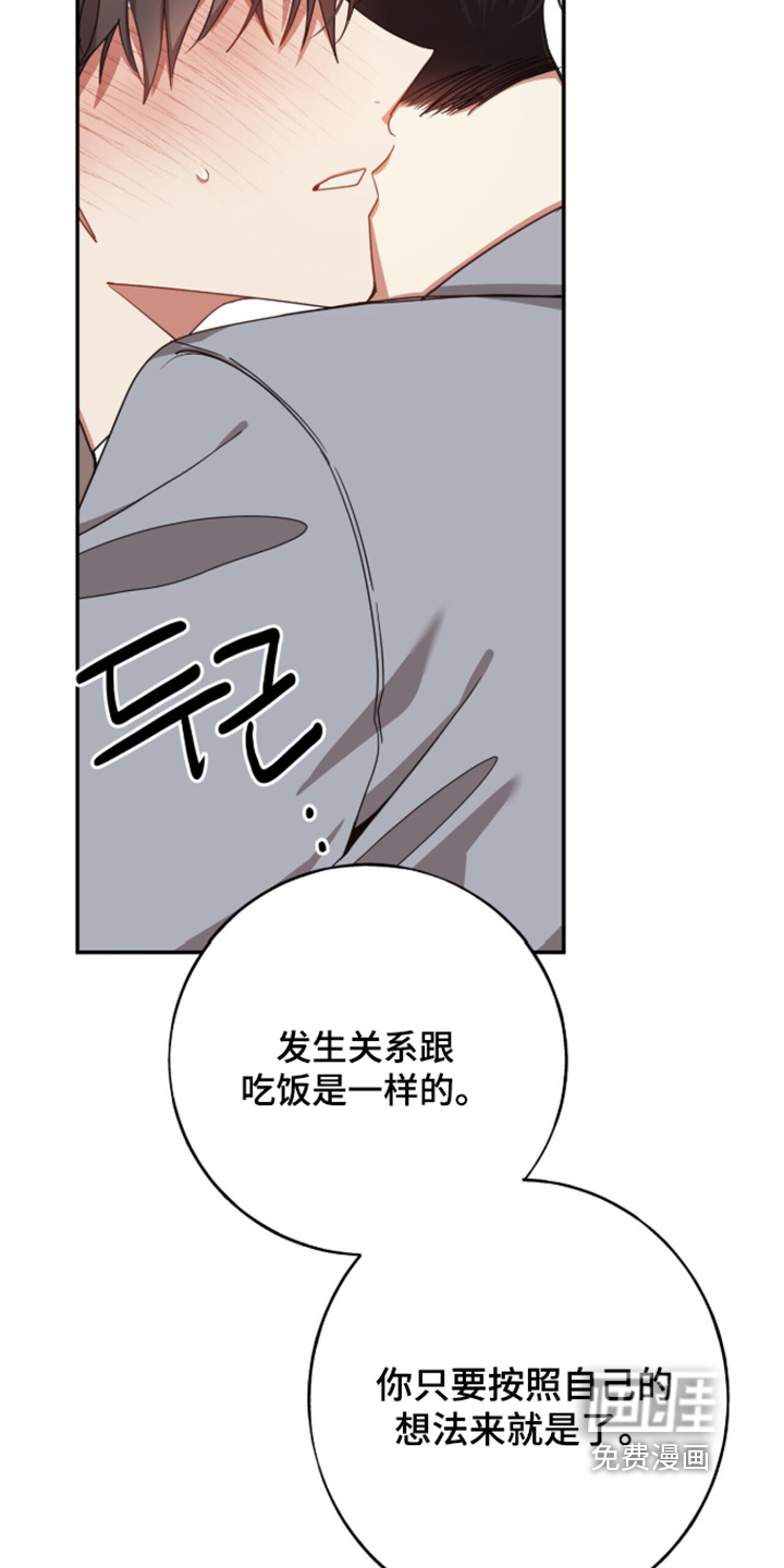 第61话13