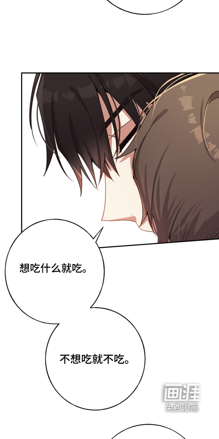 第61话14