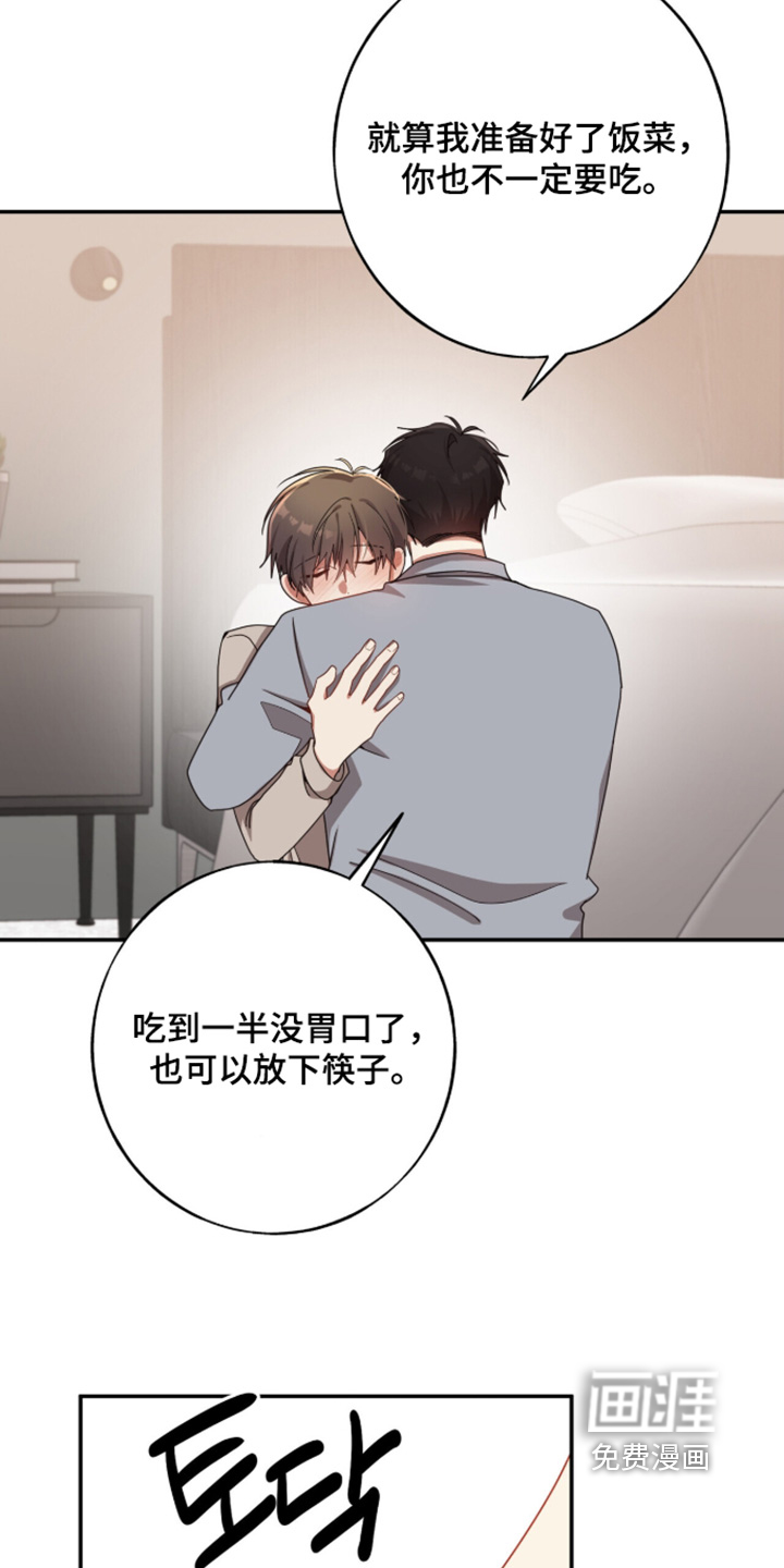 第61话15