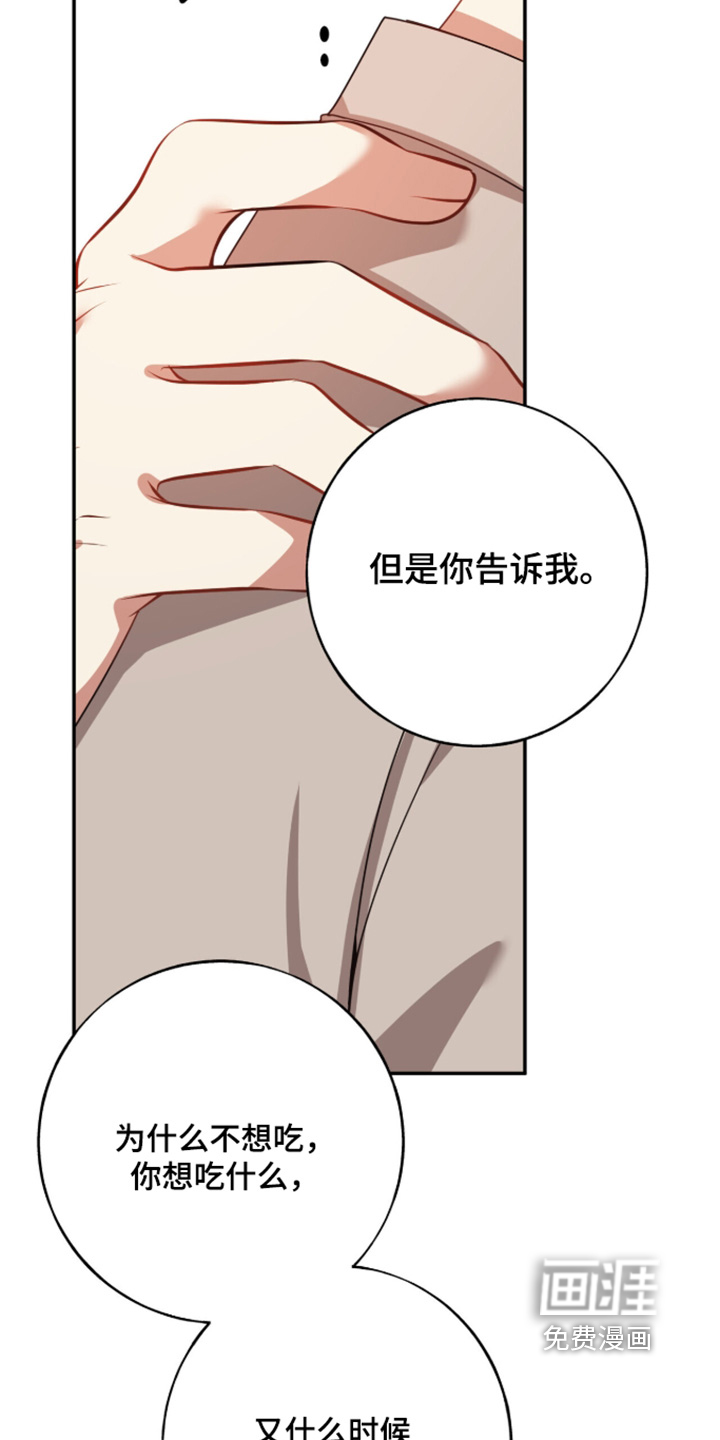 第61话16